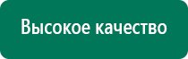 Диадэнс 3 поколения пкм купить