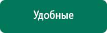 Диадэнс пкм (модель 2011 года)