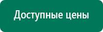 Аппараты стл производство