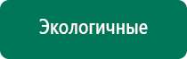 Аппараты стл производство