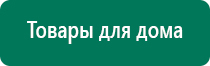 Аузт дэльта комби цена