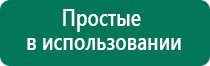 Дэльта комби ультразвуковой аппарат цена