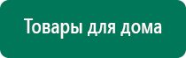 Дэльта комби ультразвуковой аппарат цена