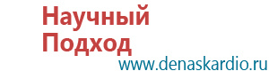 Аппарат ультразвуковой терапевтический дэльта комби отзывы