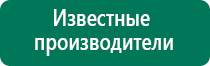 Аппарат ультразвуковой терапевтический дэльта комби