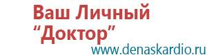 Аппарат ультразвуковой терапевтический дэльта комби