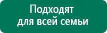 Дэльта аппарат ультразвуковой отзывы