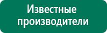 Дэнас т 3 поколения