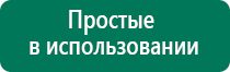 Скэнар терапия показания