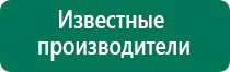 Дэнас пкм 3