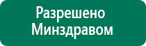 Скэнар чэнс 01 отзывы