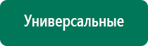 Диадэнс т в косметологии