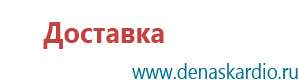 Аузт и стл дэльта комби один аппарат