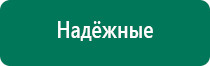 Аузт дэльта комби производитель