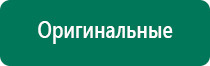 Аузт дэльта комби производитель