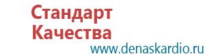 Дэльта комби ультразвуковой аппарат отзывы