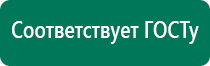 Аппаратура вега сегодня анатолий козлов