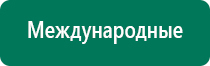 Аппаратура вега сегодня анатолий козлов