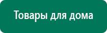 Скэнар 1 нт диагностика как считать