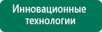 Диадэнс сайт производителя