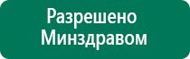 Диадэнс аналоги