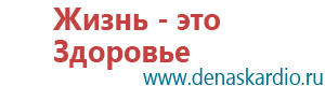 Ультразвуковой аппарат для лечения суставов