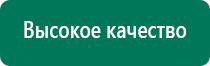 Скэнар аппараты разновидности